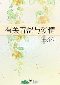 救援青龙
