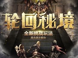 足球进球框