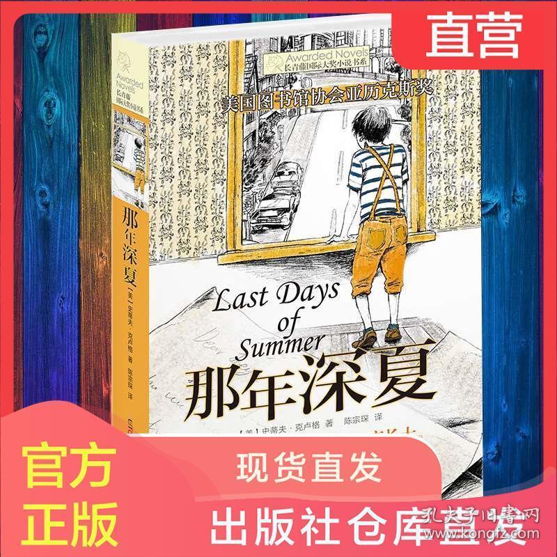 皇冠地下城选关版