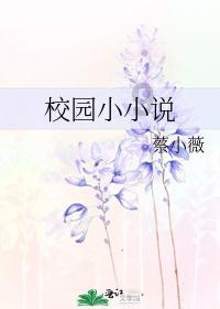 被困的初中生