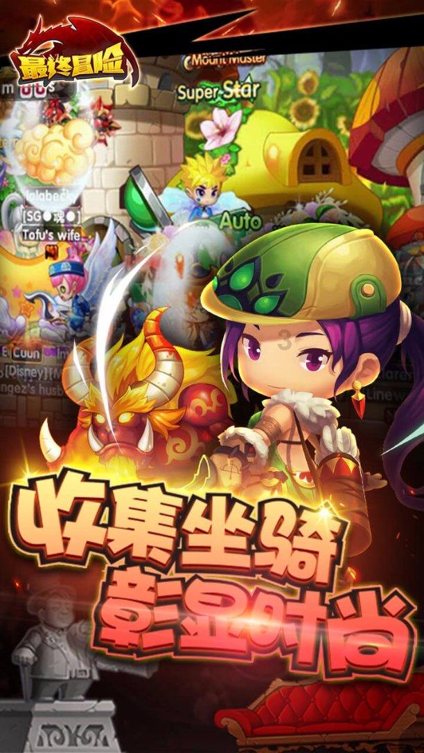 三国群英6