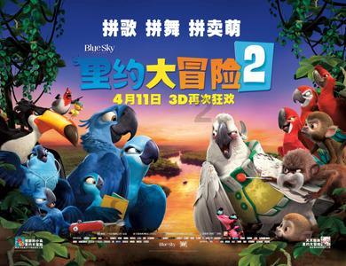 8月份孩子放假，带孩子适合去哪里旅游?游戏画面