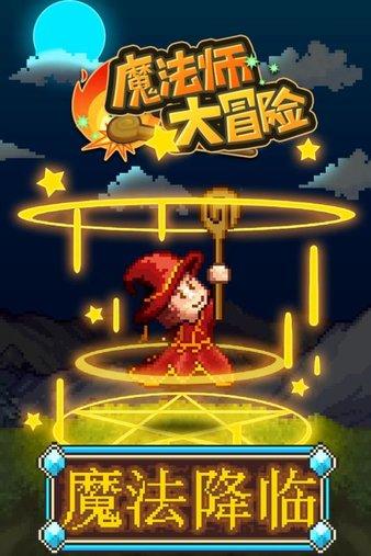 雨血前传：蜃楼