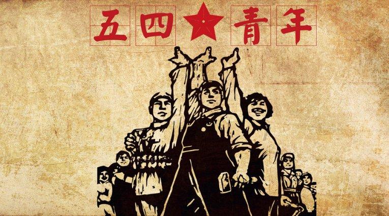 全村的希望