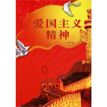 救援猎人的小孩