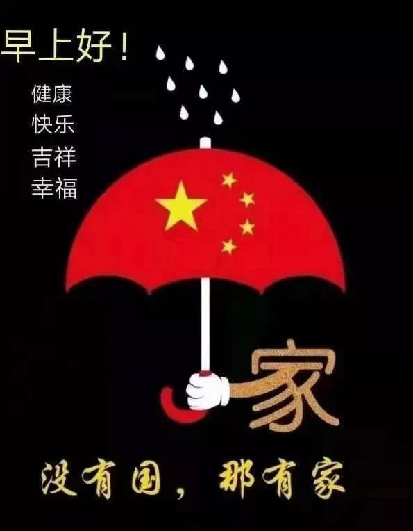 进击的飞机